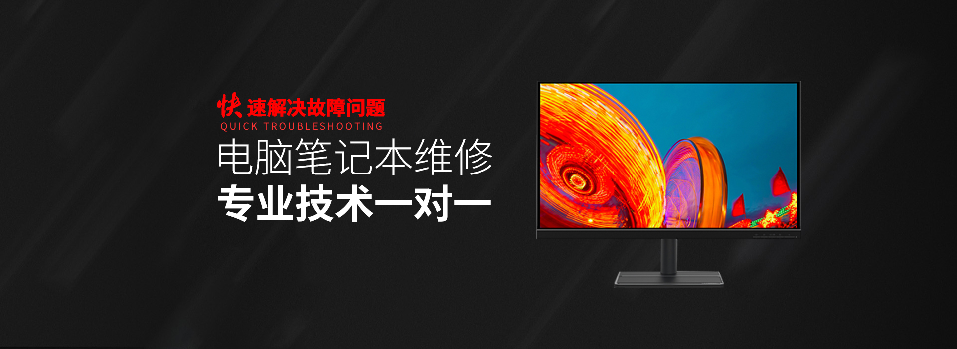 南城华硕电脑电池维修