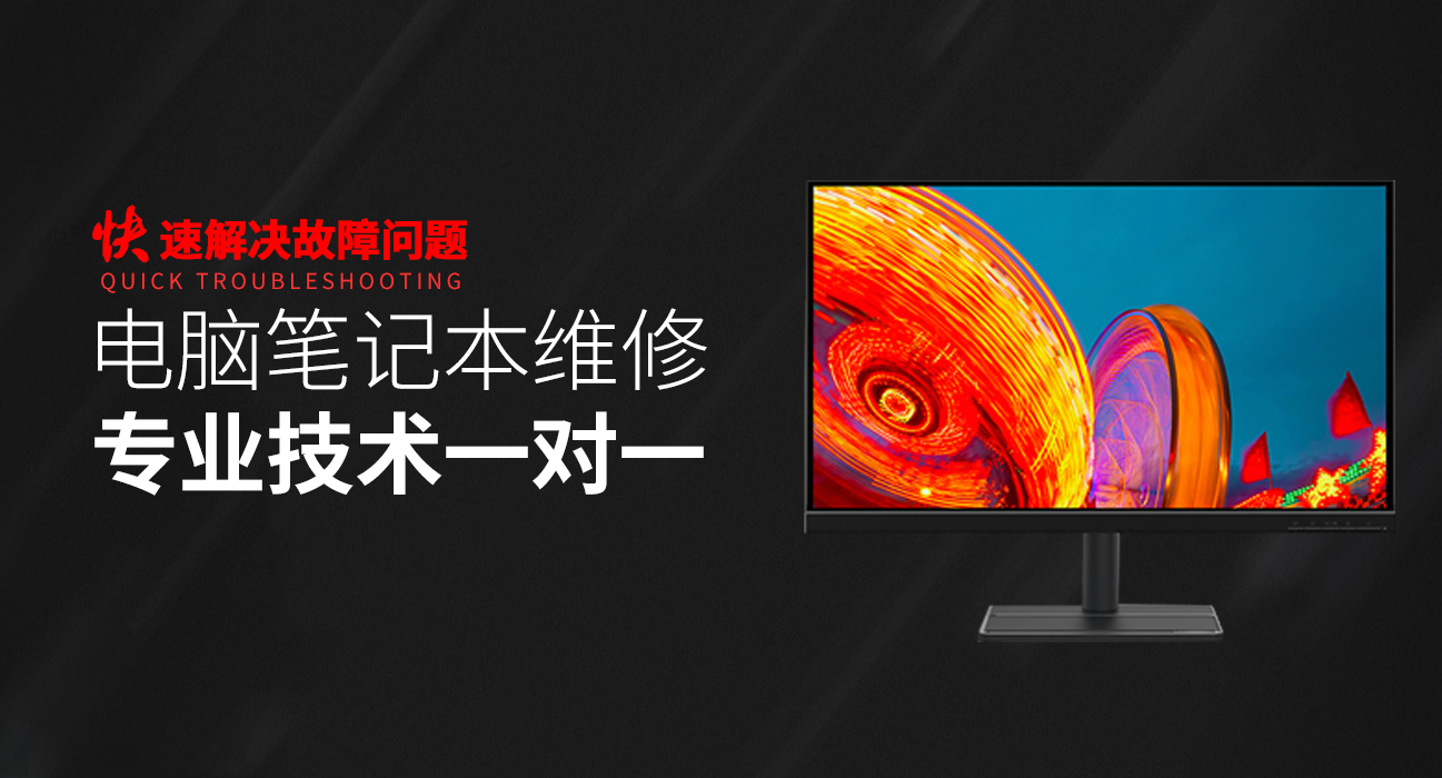 南城华硕电脑电池维修